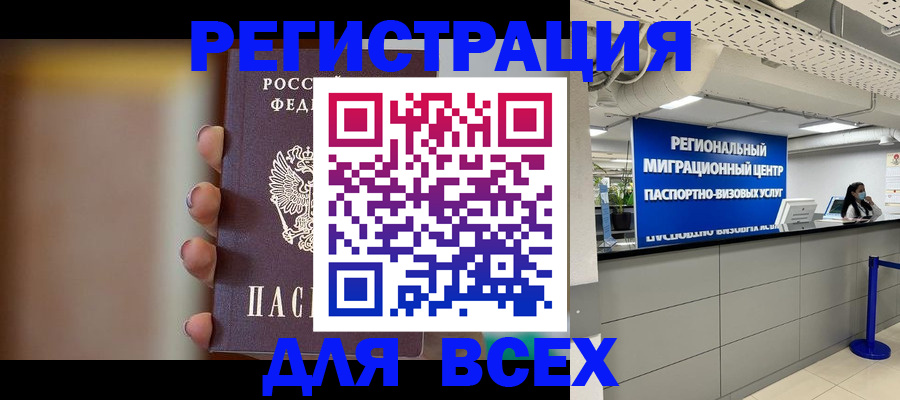 форма 3 в Бабаево