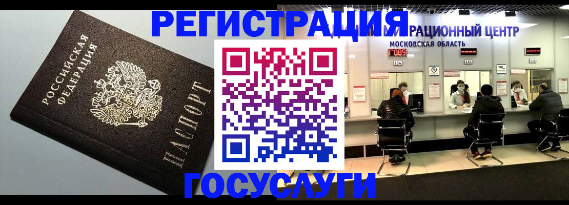 найти адрес прописки в Бабаево